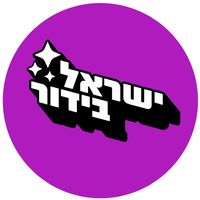 צליל מקורי