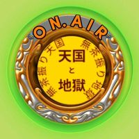 オリジナル楽曲 - ON.AIR