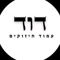 צליל מקורי