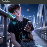 original sound - usermrsaipee