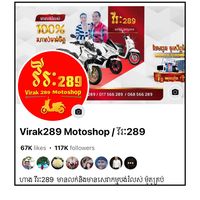 virak016566289