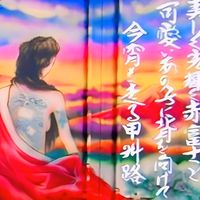オリジナル楽曲 - あゆむ
