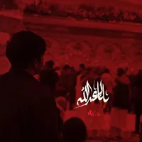 original sound - 6j.dp