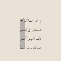 majdah_2