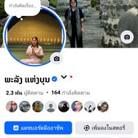 bounyai12168