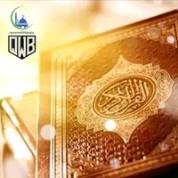 original sound - quranwithbangla