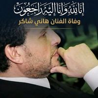 meryem.hany7