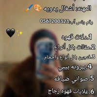 samra.hroub