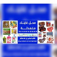 m7l9aytkmit3dlevi5dmtiko