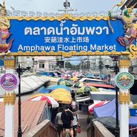 amphawasmartguide
