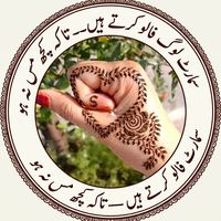 mehndi2026