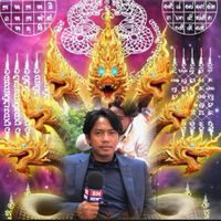 seng.hak870
