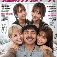 เสียงต้นฉบับ - จารย์ เอิร์ท