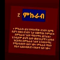 tsadiii