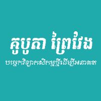kubotapreyveng3147485251