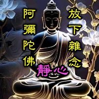 原聲 - 多明歌