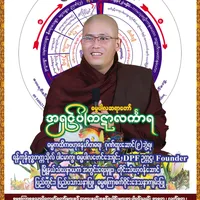 original sound - dpfoffice1