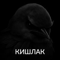 i_love_kishlak2