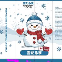 เสียงต้นฉบับ - ไออัยไอซ์