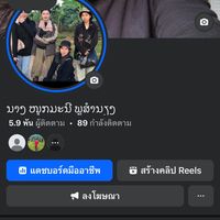 เสียงต้นฉบับ - ນາງ ຫນຸກມະນີ ພູສໍານຽງ