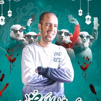 الصوت الأصلي - Osama Mizo