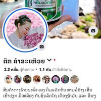 เสียงต้นฉบับ - tick 3884