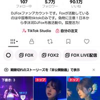 オリジナル楽曲 - FIRE FOX