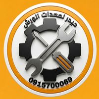 الجيش السوداني