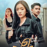 kluayhom_2629
