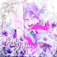 aimu_san