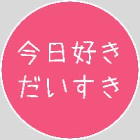 kyousuki__daisuki