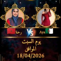 _rah..ma_