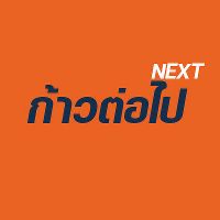 original sound - ก้าวต่อไป