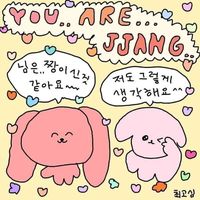 오리지널 사운드 - 미소