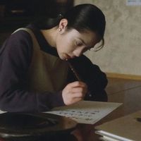 オリジナル楽曲 - 七転び八起き