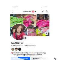 gaoger_shop