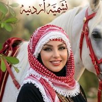 jordaniannashmeh263