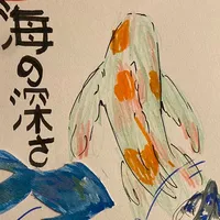 original sound - shaden61