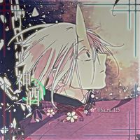 オリジナル楽曲 - はる(~1/31)