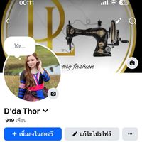 dda.thor2