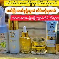 original sound - မိုင်ဇင်လှိုင်bmeMyanmar