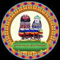 seakkimleng