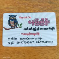 naychi.oo540