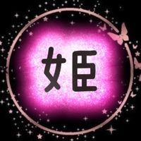 オリジナル楽曲 - 🌹愛姫🥂
