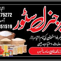 khyberdryfruit2