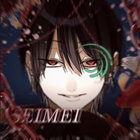 su_.im3
