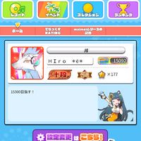 maimaihiro