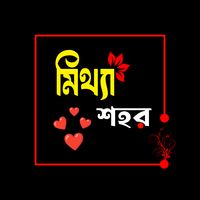 habib_vai57