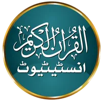 original sound - quran.kareem.insti