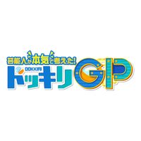 dokkirigp_staff